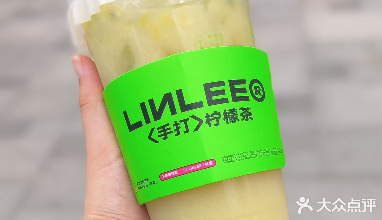 🌞夏天从一杯🍋柠檬茶开始！