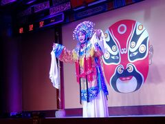 -盖碗儿梨园·变脸吐火·川剧(天府广场店)
