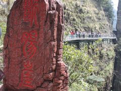 -雁荡山风景名胜区-小龙湫