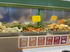 -逸山伍自转小火锅(纺织品店)