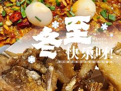 -鱼酷活鱼烤鱼(静安大融城店)
