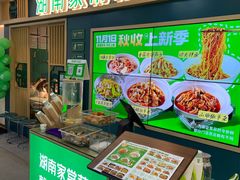 -绿草地·湘菜(7mall店)