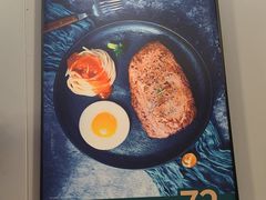 -豪享来中西餐厅(隆昌店)
