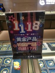 -中国黄金(北京旗舰店)