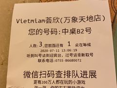 -CHINCHIN 青青·泰国料理(万象食家店)