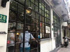 -建国328 本帮小馆·面馆