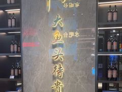-望海湾海鲜楼·海鲜(河南路店)