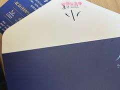-小大董·烤鸭(观景餐厅·南京西路店)