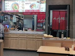 -人人馋羊汤·饸饹面(住总万科店)