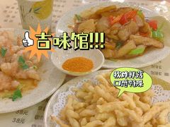 -吉味馆(柠溪店)