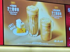 -星巴克臻选(广州萝岗万达店)