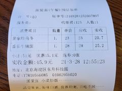 -陕味食族(西小口路店)