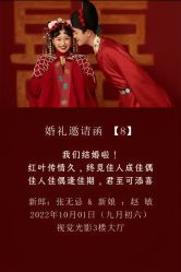 -仟漫私人婚礼定制(纳帕溪谷后湾店)