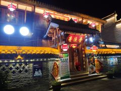 -大小河街