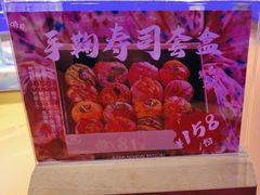 -味见·雪月花(天富路店)