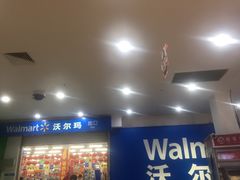-大连福佳爱琴海购物公园(西安路店)