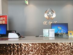 -优仕汇洗浴生活馆