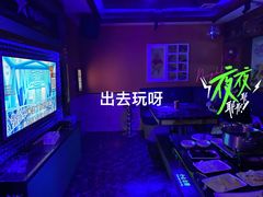 -星歌派对量贩KTV