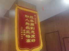 -和和小厨
