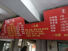 -福屿鲜捞小吃·捞化(福屿总店)