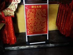 -方岩风景区