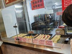 -沈大成(南京东路店)