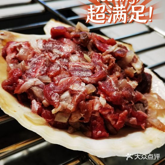 震海贝烤贝海鲜店