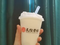-民信老铺(双皮奶博物馆店)