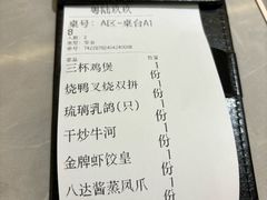-粤陸玖玖·港式手作茶餐厅(珠江路店)