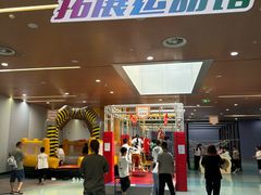 -重庆际华园室内极限运动中心