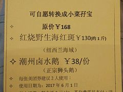 -稻香酒家·33年老字号·港式粤菜(富邦中心店)
