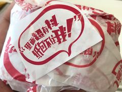 早餐手作肉松饭团-永和大王(漕宝店)