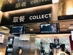 门面-麦当劳(新王府井店)