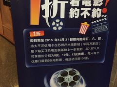 -卢米埃影城(苏州园区华润杜比全景声激光店)