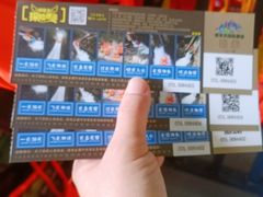 -将军关探险漂流