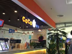 -CoCo都可(大兴店)