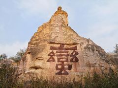 -彩色沙林风景区