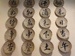 -卧龙堡客栈·中餐厅(古北水镇店)