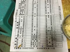 账单-祝幺妹火锅(裕华村总店)