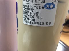 -50岚(天钥桥路店)