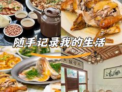 -铁炉农家菜馆