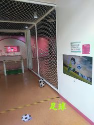 -北京科学中心儿童乐园