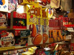 -台场一丁目商店街