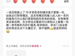 -阿生哥螺蛳粉(二七万达店)