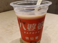 -八婆婆烧仙草(曾厝垵店)