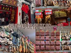 -皇上皇(北京路店)
