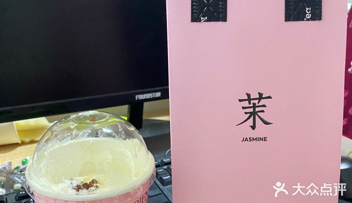茉莉奶白[糖果]