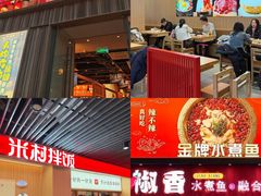 -王府井奥莱棋盘山小镇