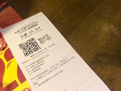 -炊烟小炒黄牛肉(中心印象城店)