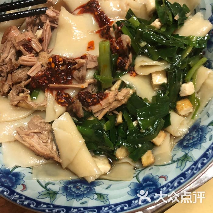 刘记腊汁肉揪面片腊汁肉揪面片图片